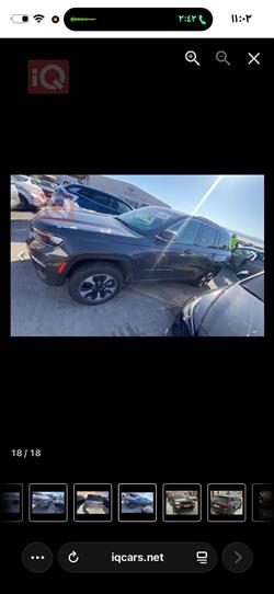 جيب جراند شيروكي